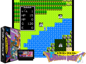 Dragon Quest (J) Cover